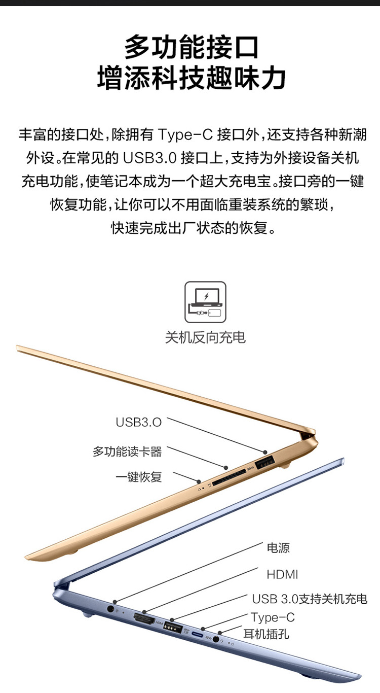 联想/Lenovo 小新 Air14 14.0英寸超轻薄笔记本