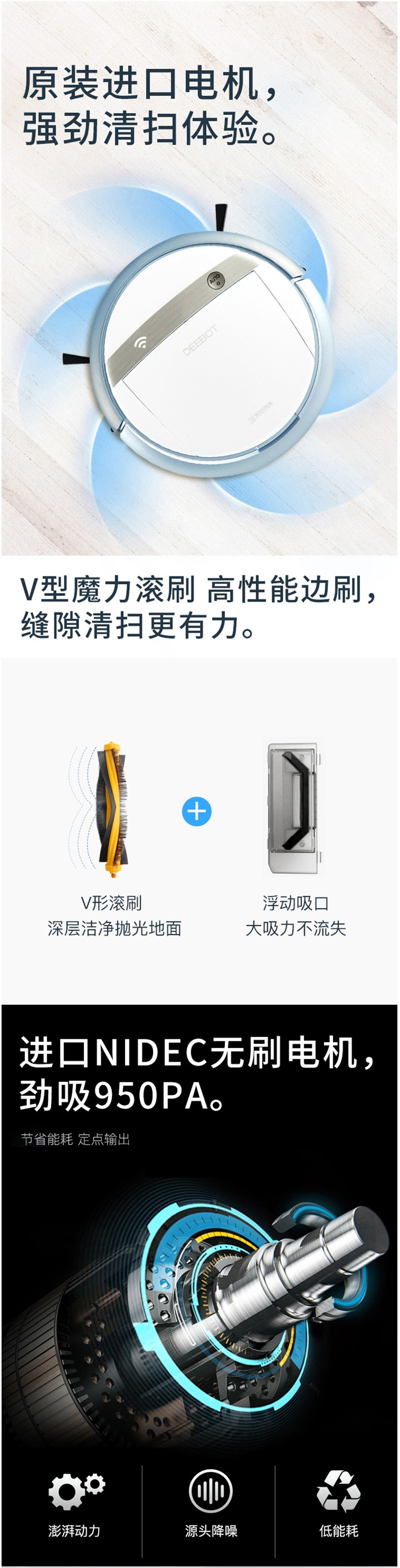 科沃斯/EcovacsDG716扫地机APP控制 扫拖一体 智能家用全自动真空吸尘器 机器人