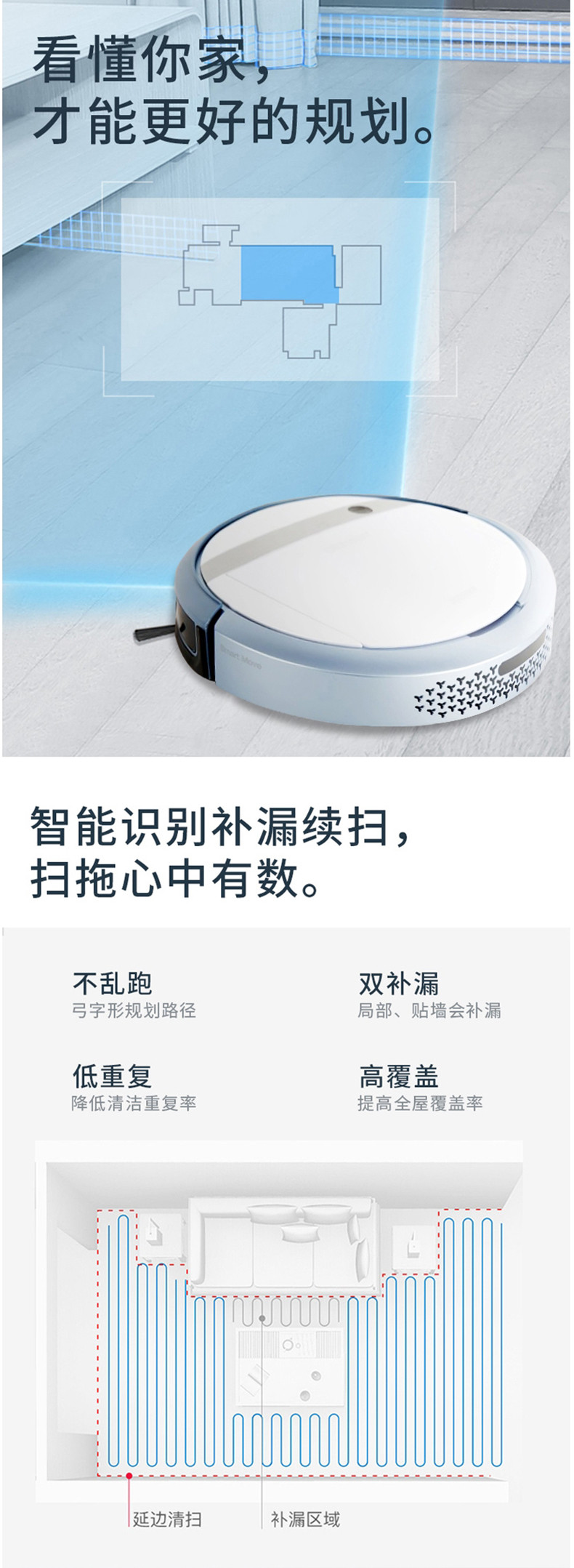 科沃斯/EcovacsDG716扫地机APP控制 扫拖一体 智能家用全自动真空吸尘器 机器人