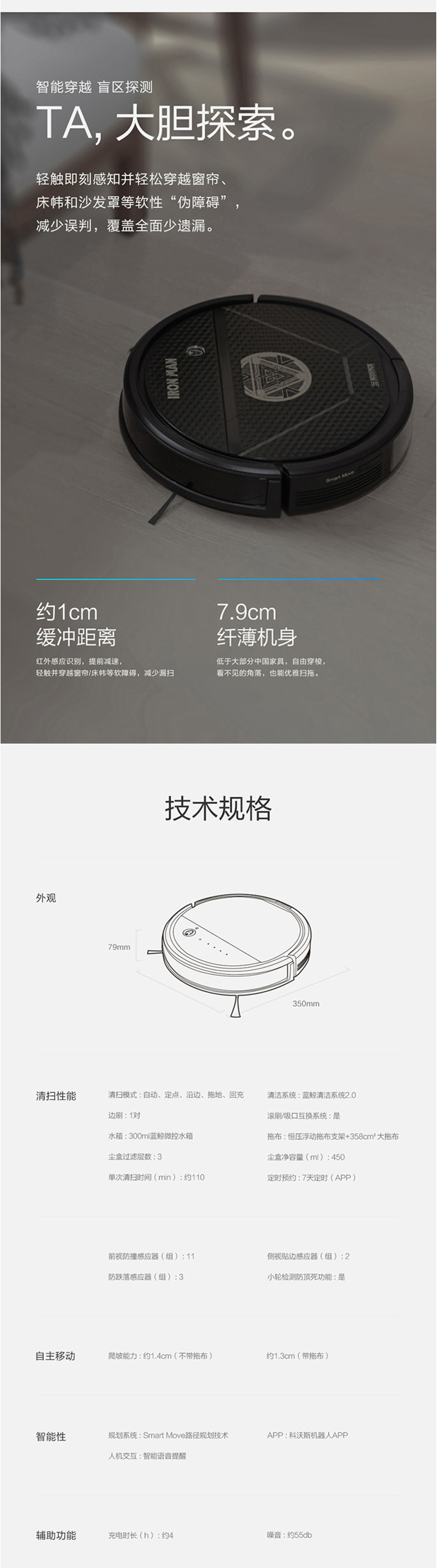 科沃斯/Ecovacs 扫地机器人DD56 钢铁侠地宝 APP智能规划 扫拖一体机 实体店同款 黑色