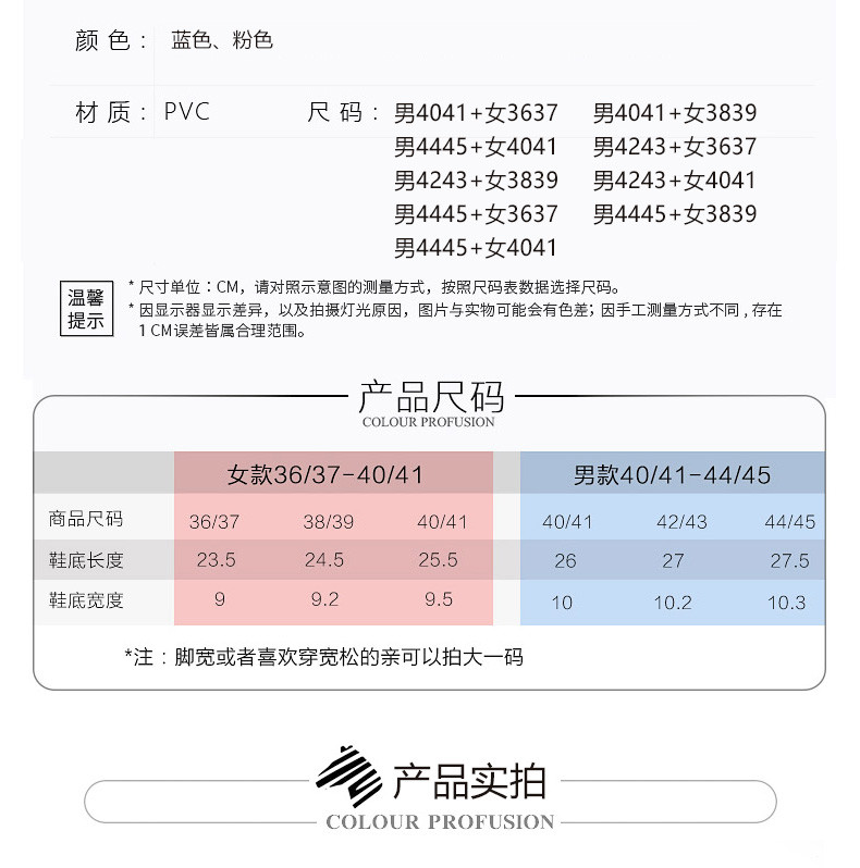 兴东方 情侣凉拖鞋(2双装）浴室洗澡软底拖鞋季女情侣室内防滑凉拖鞋塑料托鞋