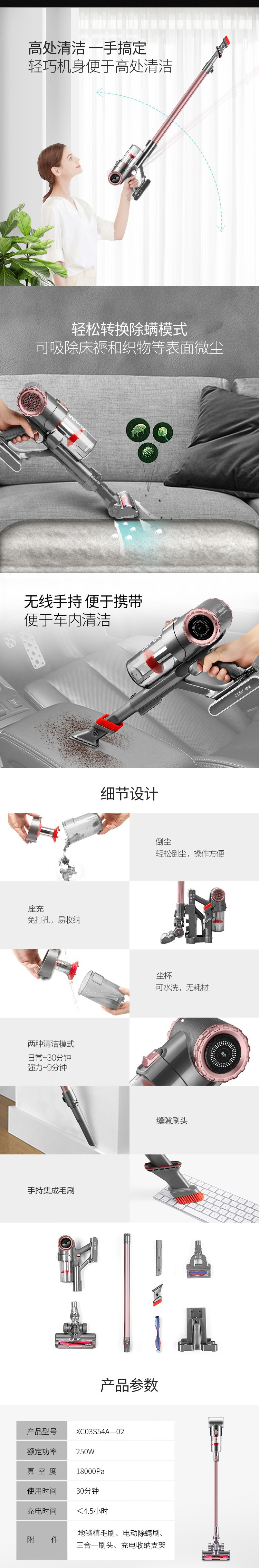 苏泊尔/SUPOR  轻量手持吸尘器 XC03S54A多功能家用无线静音手持吸尘器家用轻量版