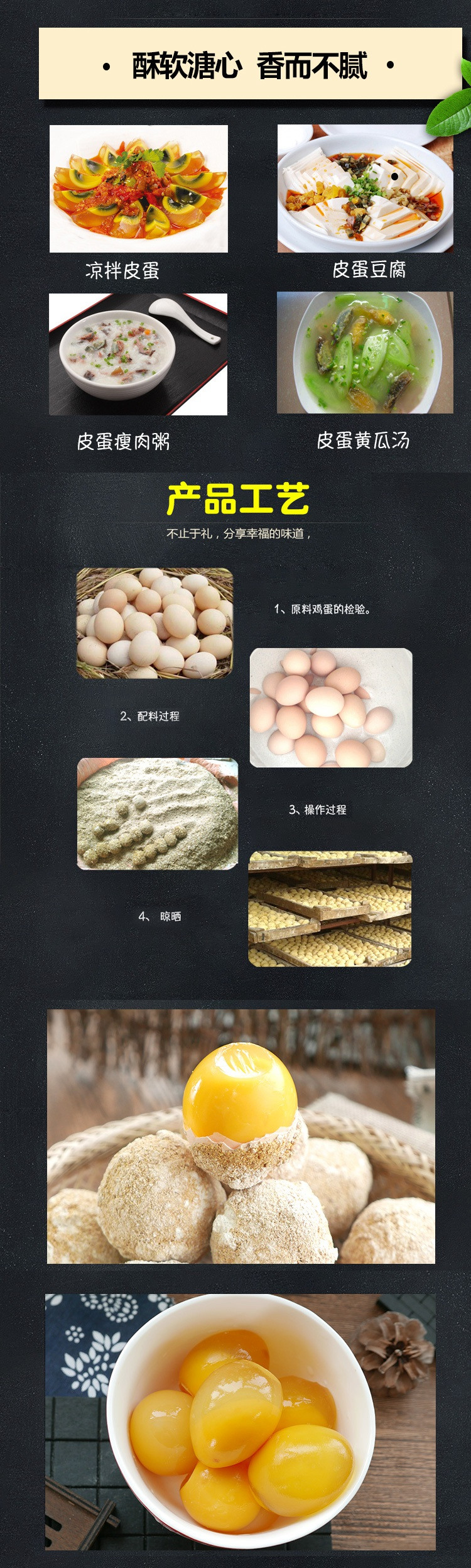 农家自制 18枚装变蛋 自制鸡蛋变蛋 松花蛋溏心鸡蛋黄金皮蛋