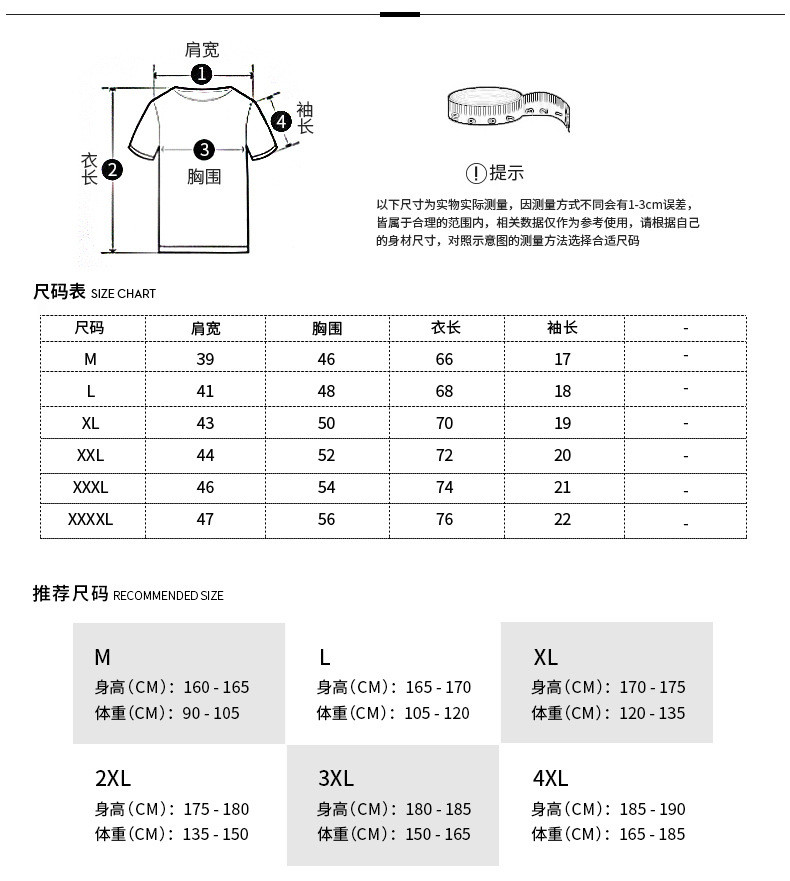 凯麦斯  2019夏季新款男式T恤 流行休闲短袖 夏天薄款男士t恤 468-DT1811