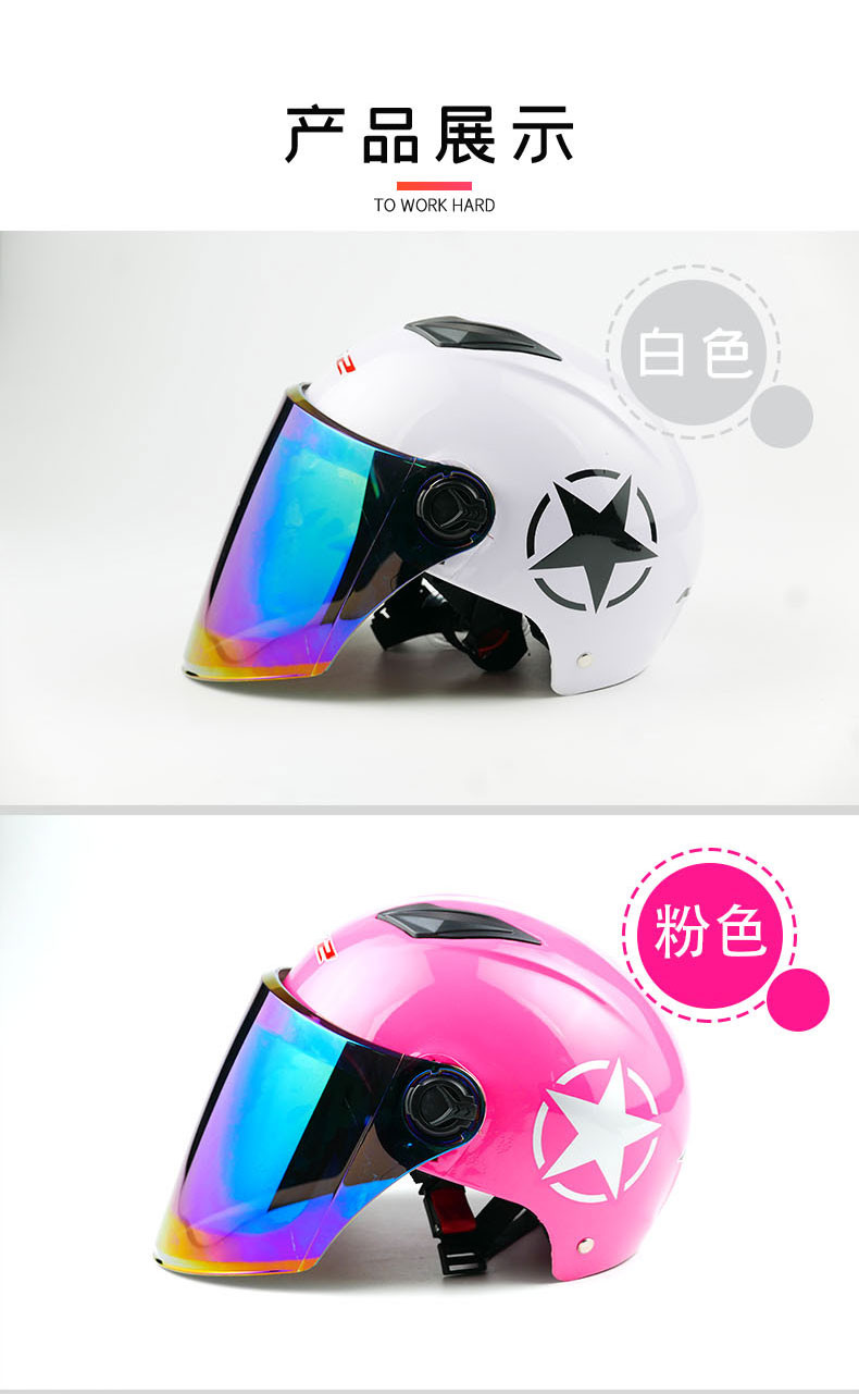 OBK 电动自行车防护帽 型号A8 均码 电瓶车头盔夏季防晒电动自行车摩托车安全帽男女