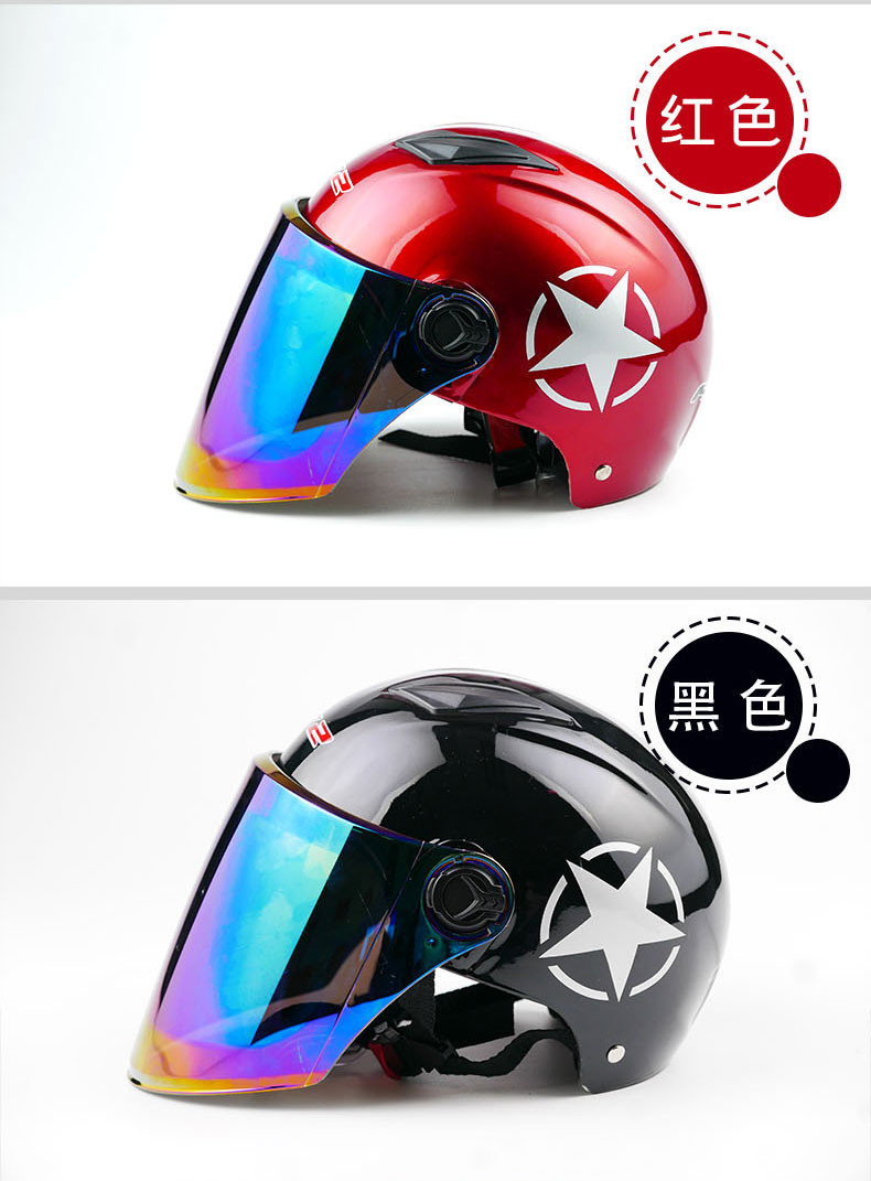 OBK 电动自行车防护帽 型号A8 均码 电瓶车头盔夏季防晒电动自行车摩托车安全帽男女