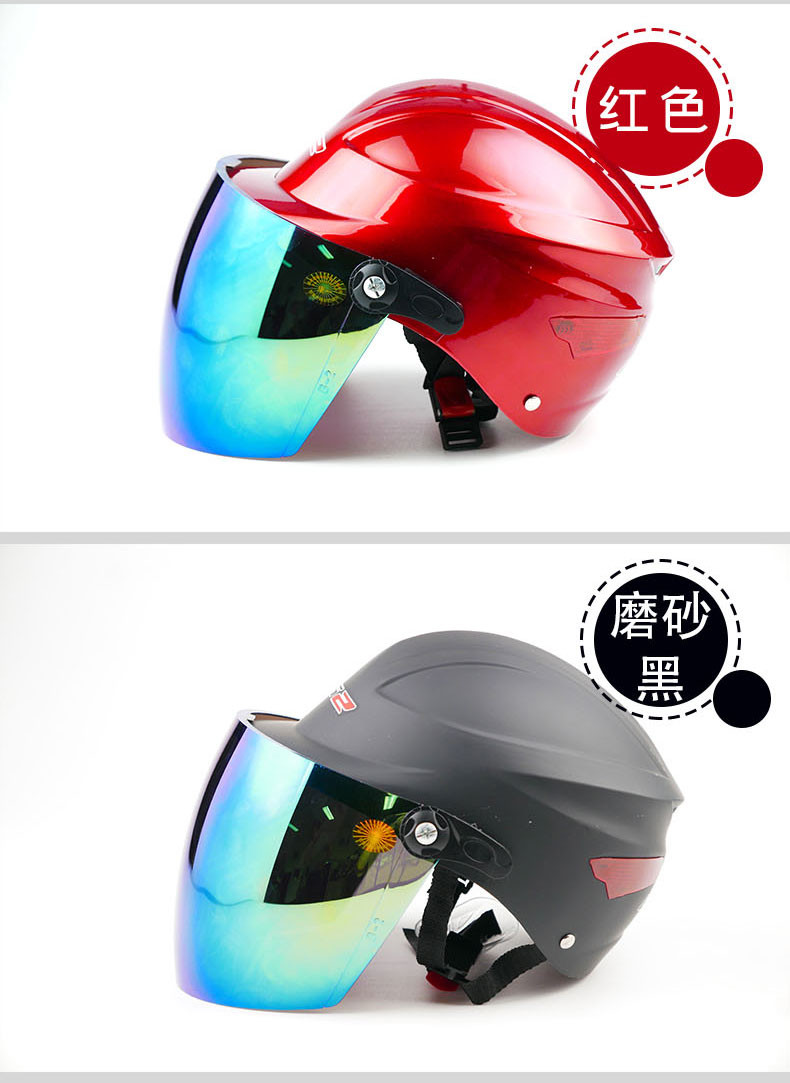OBK 电动自行车防护帽 型号208 均码 电瓶车头盔夏季防晒电动自行车摩托车安全帽男女