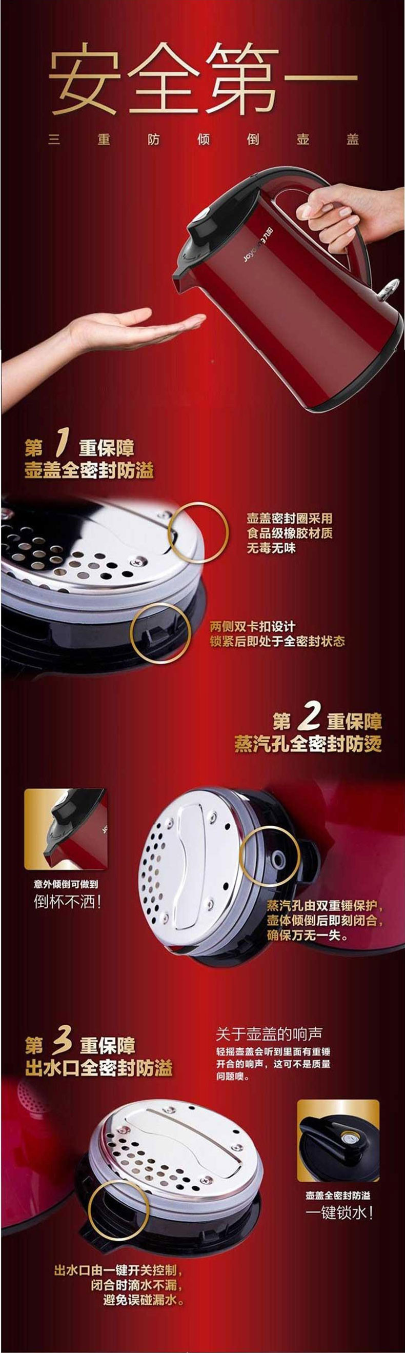 九阳（Joyoung）电水壶烧水壶自动断电食品级304不锈钢开水煲1.5升JYK-15F10