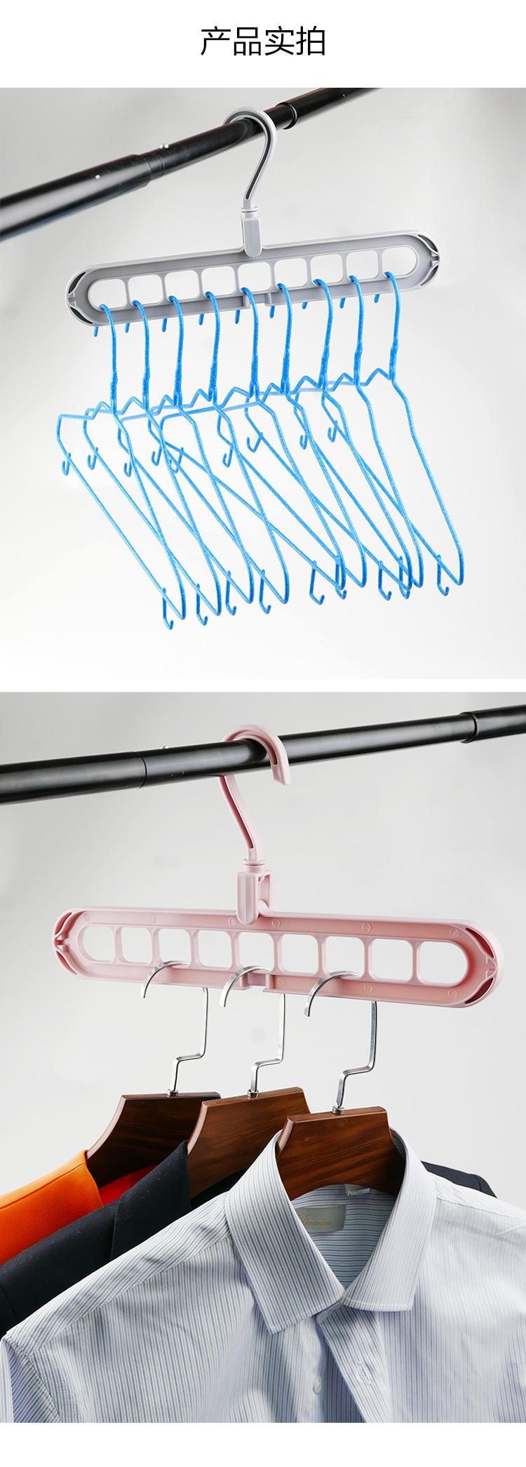 多功能衣架 3个装网红9孔衣架 颜色随机 九孔晾衣架横竖两用晒衣架家用防滑衣撑创意挂衣架