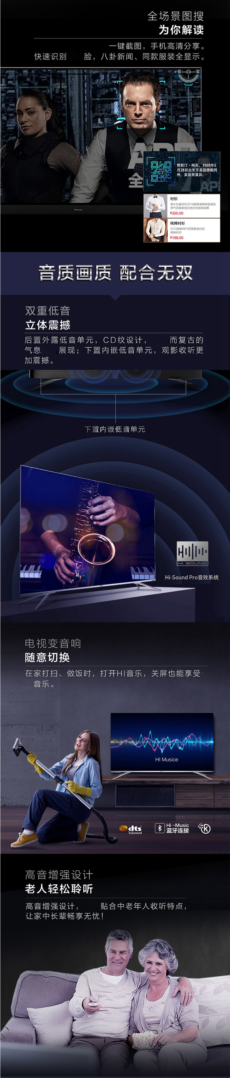 海信/Hisense HZ60A70 高清4KHDR人工智能电视 语音操控网络WIFI平板电视机
