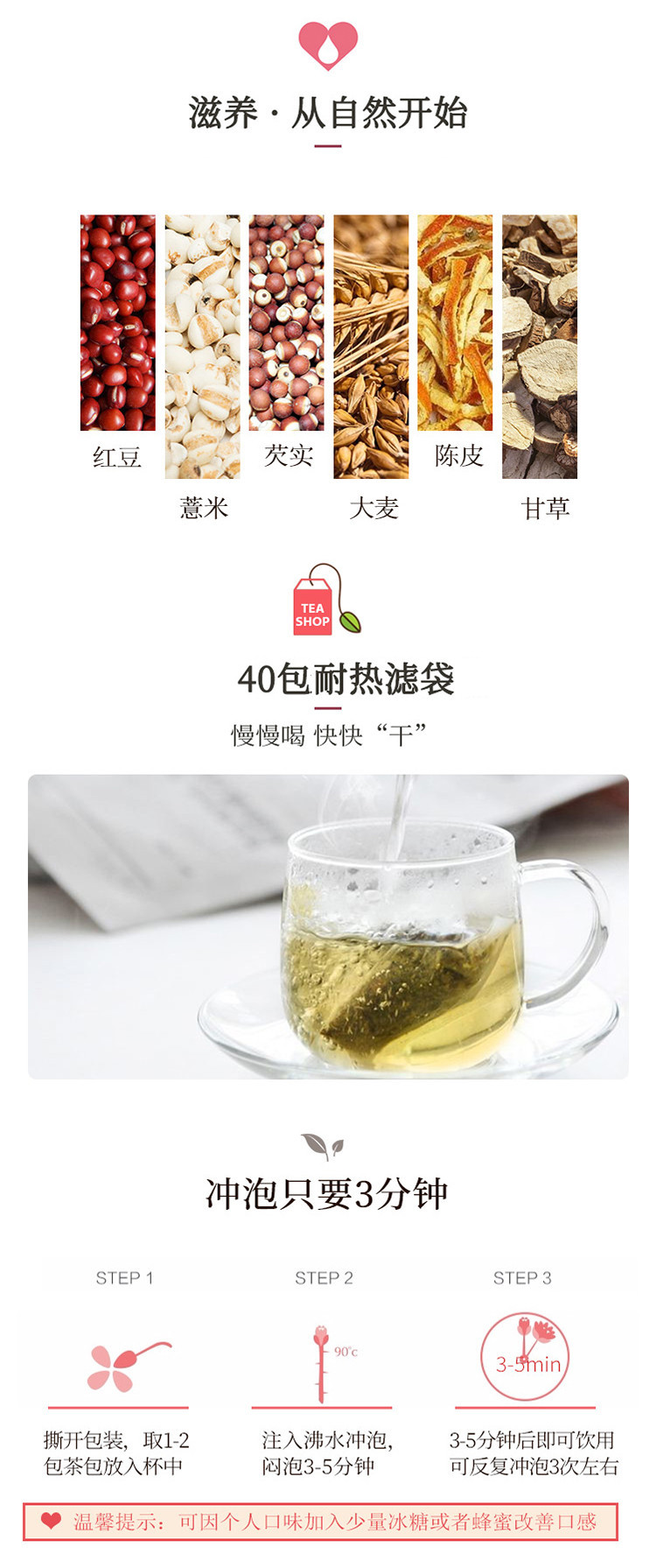 佐今明 红豆芡实薏仁茶（袋泡茶）5克*40包 芡实茶大麦陈皮甘草袋泡茶包花茶组合