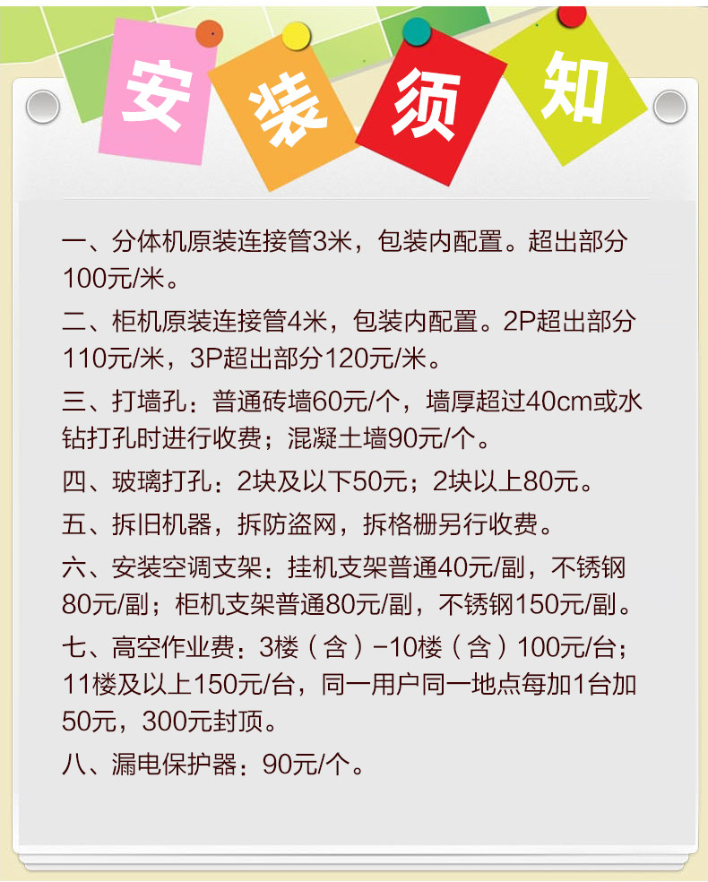 【活动专用】美的 一级全直流变频空调 KFR-72LW/BP3DN8Y-AiR100(B1)