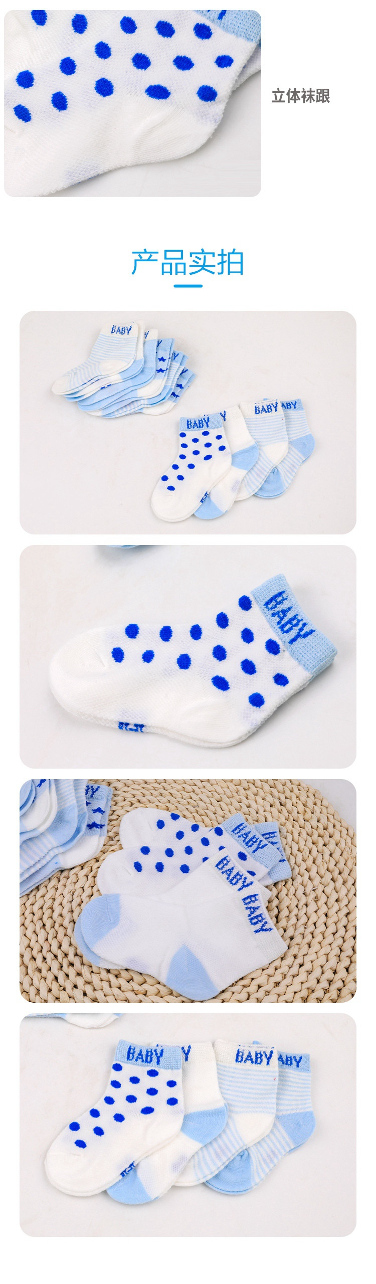 宝宝儿童棉袜子防滑A2063 十双装 宝宝新生婴儿中筒袜男童女童短袜