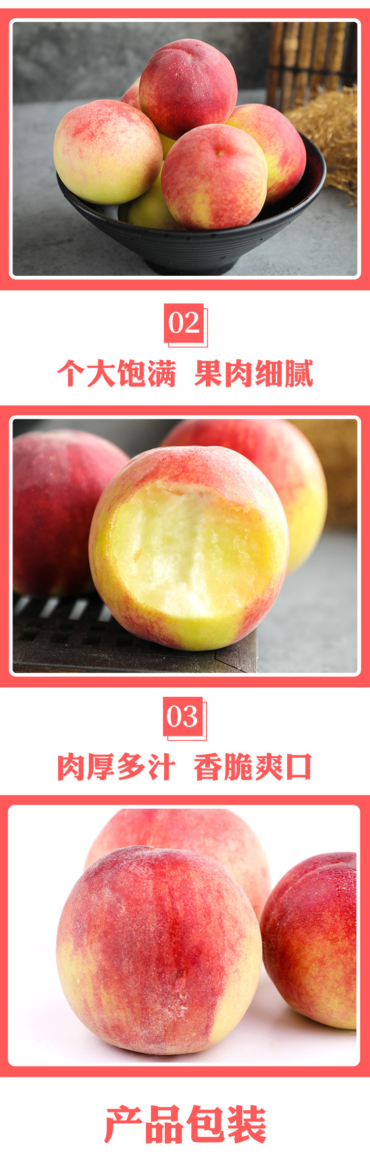 【消费扶贫】农家自产 水蜜桃4斤 脆甜桃子新鲜当季水果脆桃毛桃蜜桃