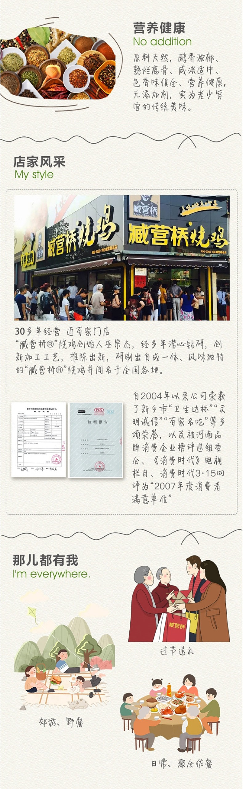 【消费扶贫】臧营桥 新乡特产臧营桥烧鸡500g*2袋 真空装 鸡肉零食即食熟食年货送礼小吃