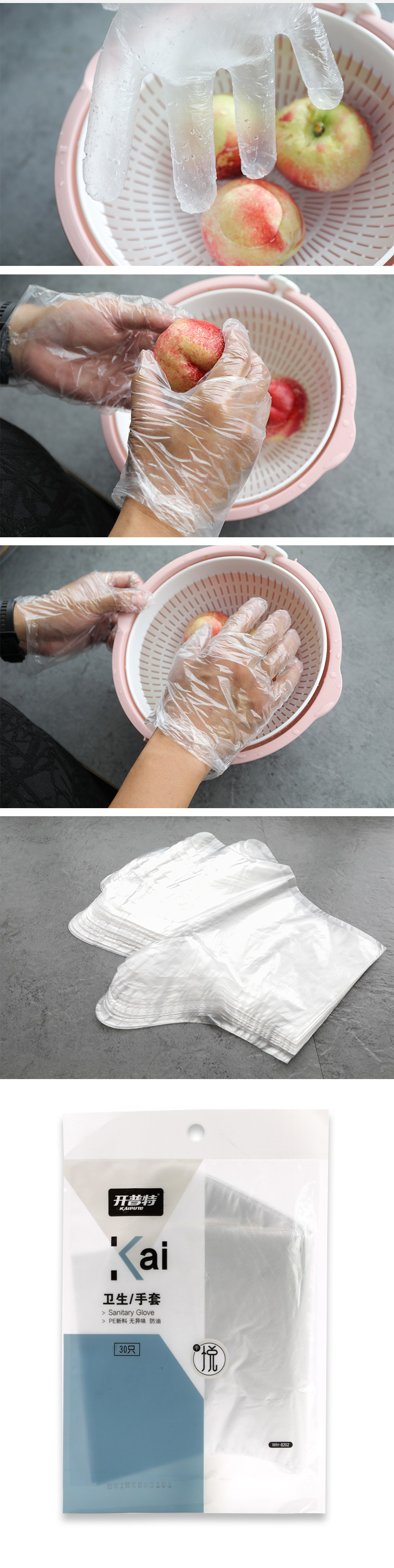 开普特 8202卫生手套（30只）*2袋 家用抽取式透明食品餐饮吃龙虾手膜薄膜一次性手套