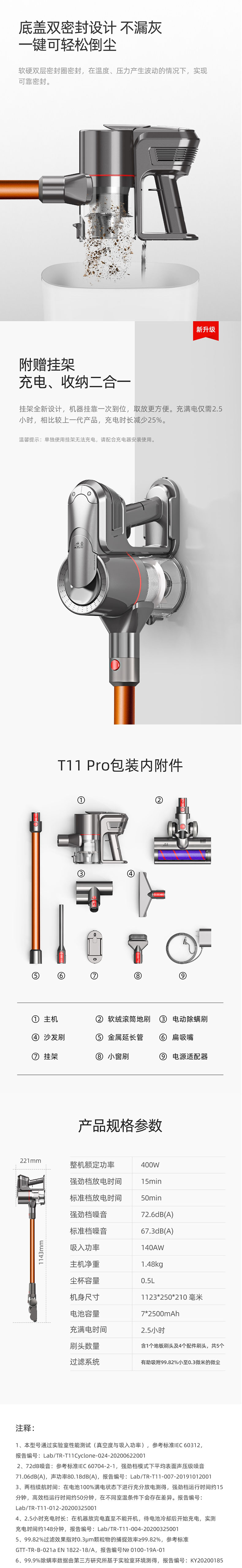 小狗（puppy）无线吸尘器车用随手吸A10 Mate