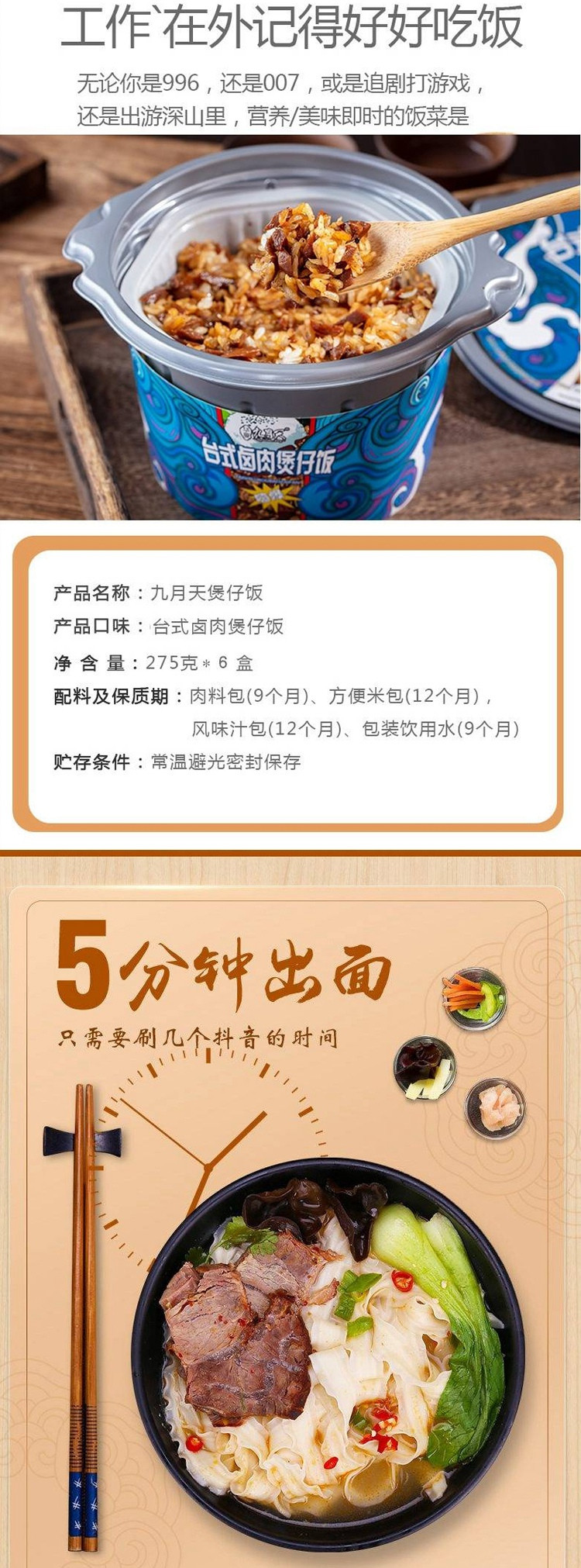 【消费扶贫】消费扶贫百元礼包组合商品 套餐六