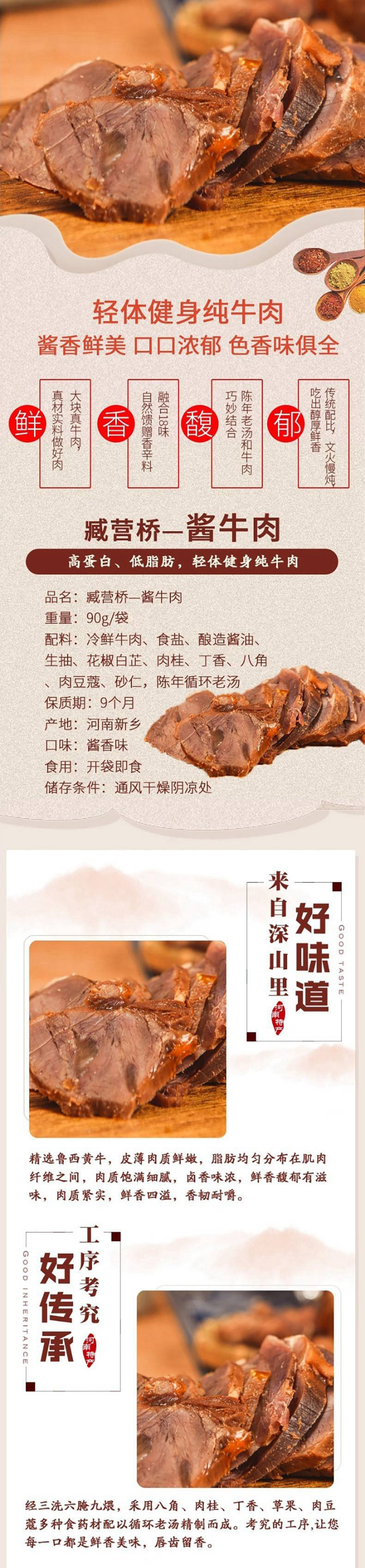 【消费扶贫】消费扶贫百元礼包组合商品 套餐四