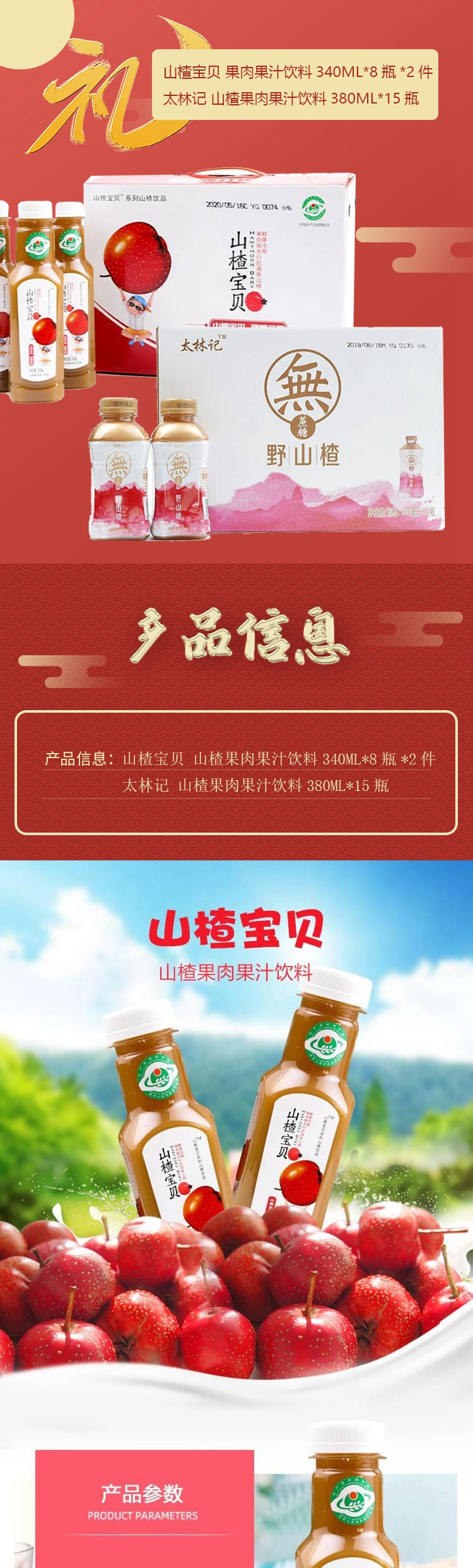 【消费扶贫】消费扶贫百元礼包组合商品 套餐五