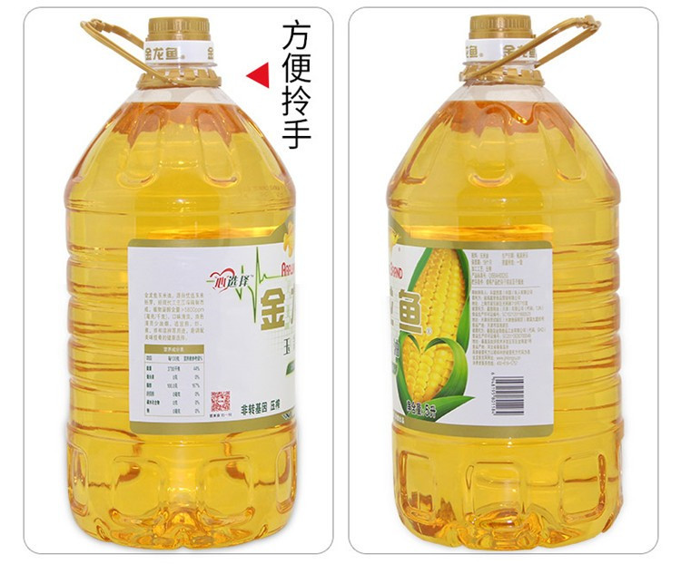 金龙鱼  纯正玉米油5L    物理压榨 家用桶装食用油色拉油