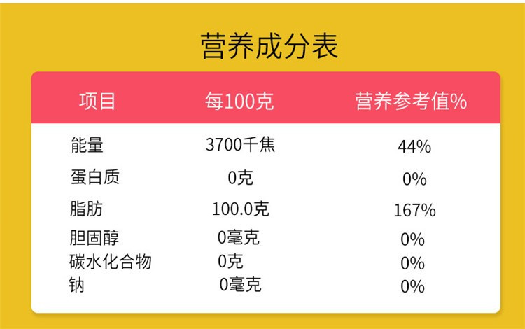 金龙鱼  纯正玉米油5L    物理压榨 家用桶装食用油色拉油