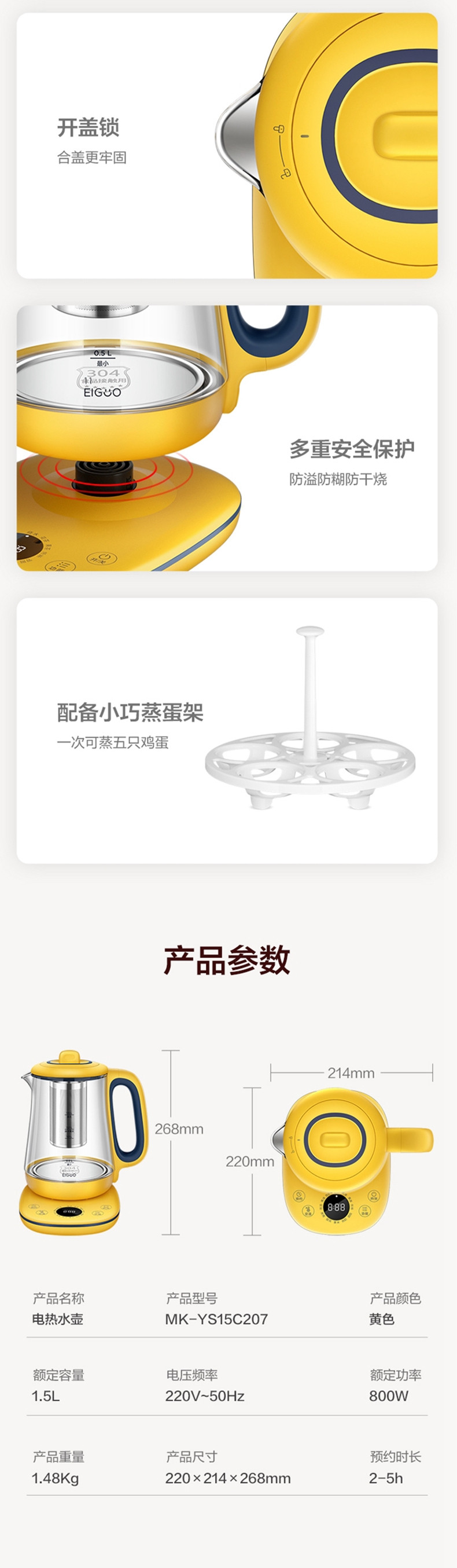 美的/MIDEA 养生壶YS15C207    养生壶家用多功能花茶