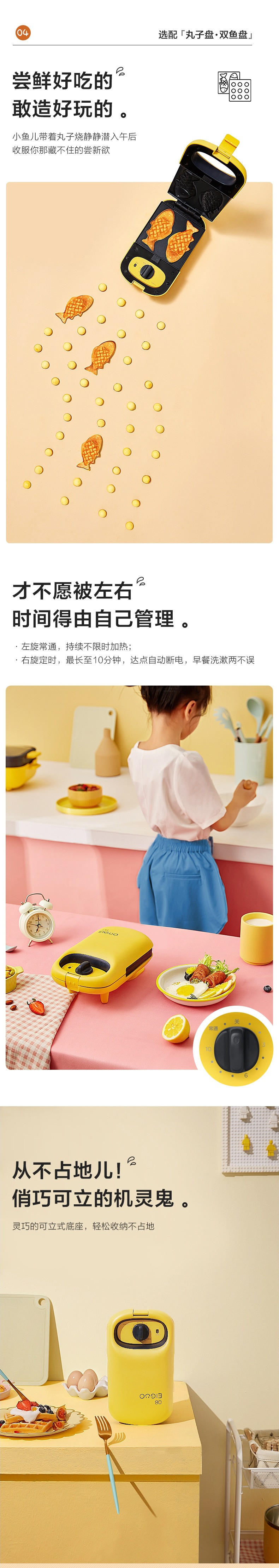 美的（Midea）三明治机JK1312P201Y     早餐机家用多功能加热压烤面包机