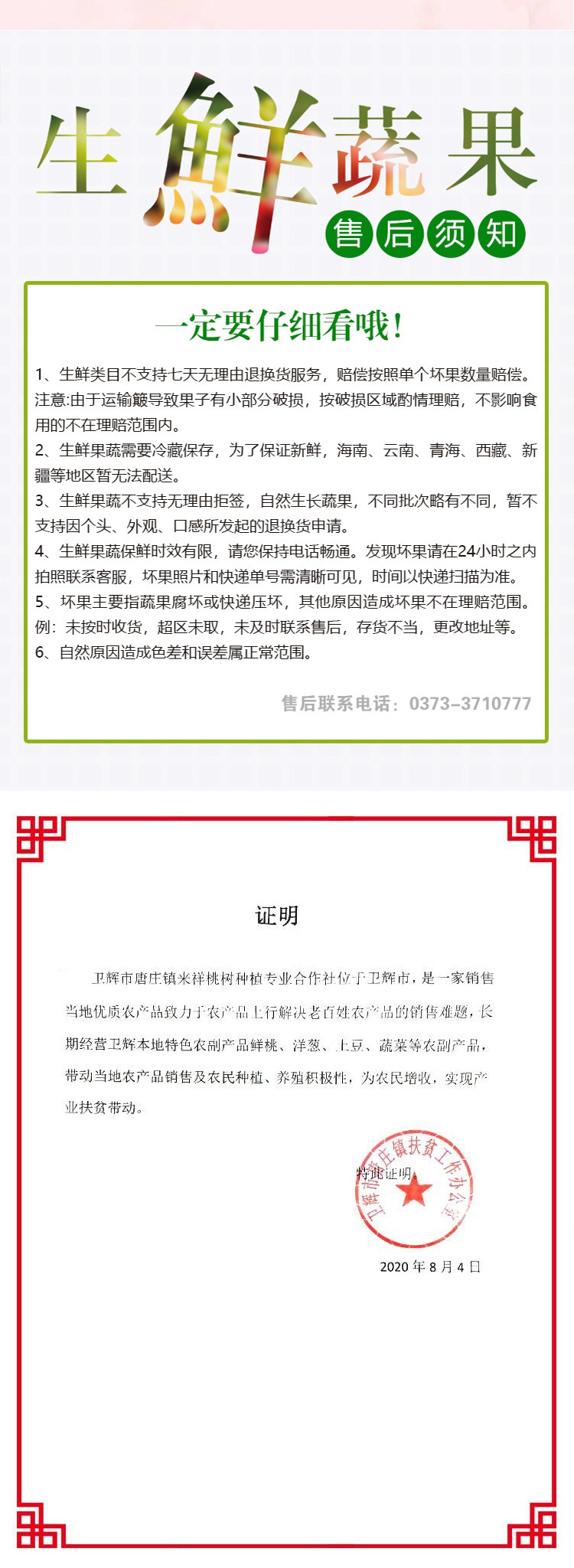 农家自产 艳红桃水蜜桃新鲜水果5斤应季脆甜大红毛桃子非硬油桃（单果约175g--250g）/箱