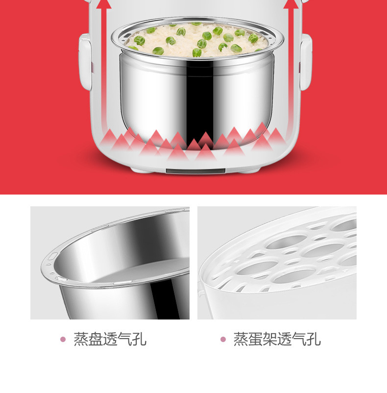 荣事达RFH205电热饭盒便携式可插电加热保温热饭神器充电上班族带蒸饭器