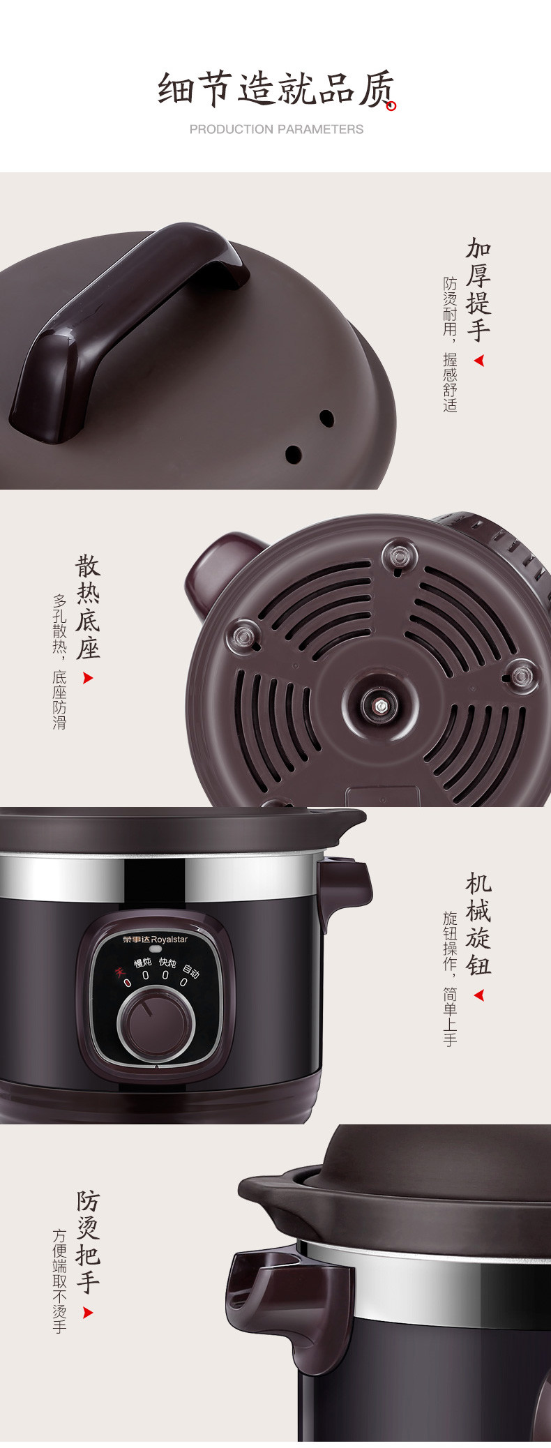 荣事达RDG-40WH紫砂锅家用煲汤电炖锅多功能养生精炖电砂锅