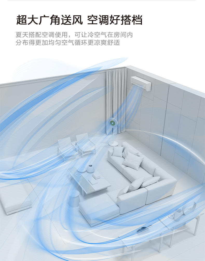 亚摩斯AS-FS301D电风扇台地扇落地家用小型遥控空气循环扇立式遥控风扇