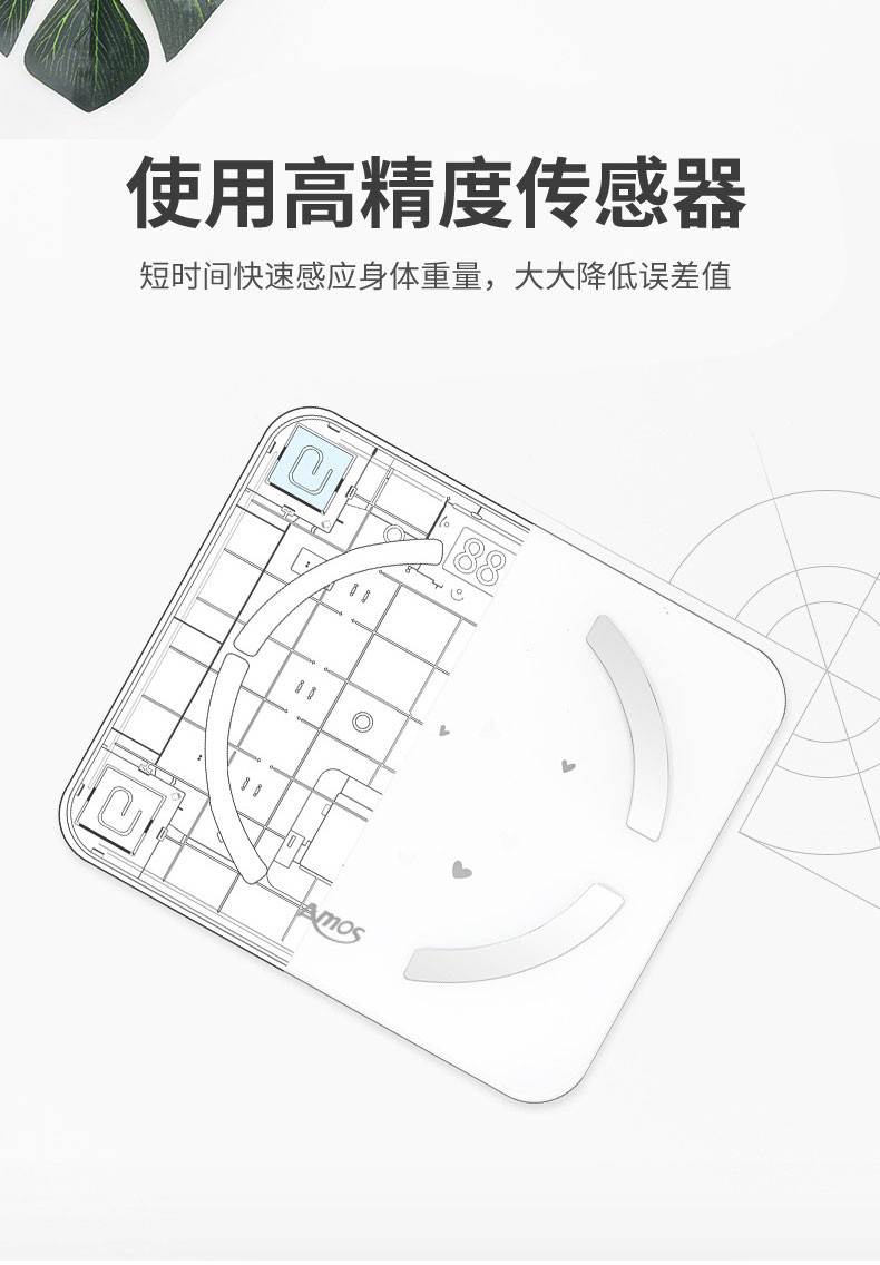 亚摩斯AC215Z体脂秤 HUAWEI HiLink电子秤体重秤家用人体秤体质减脂健康秤
