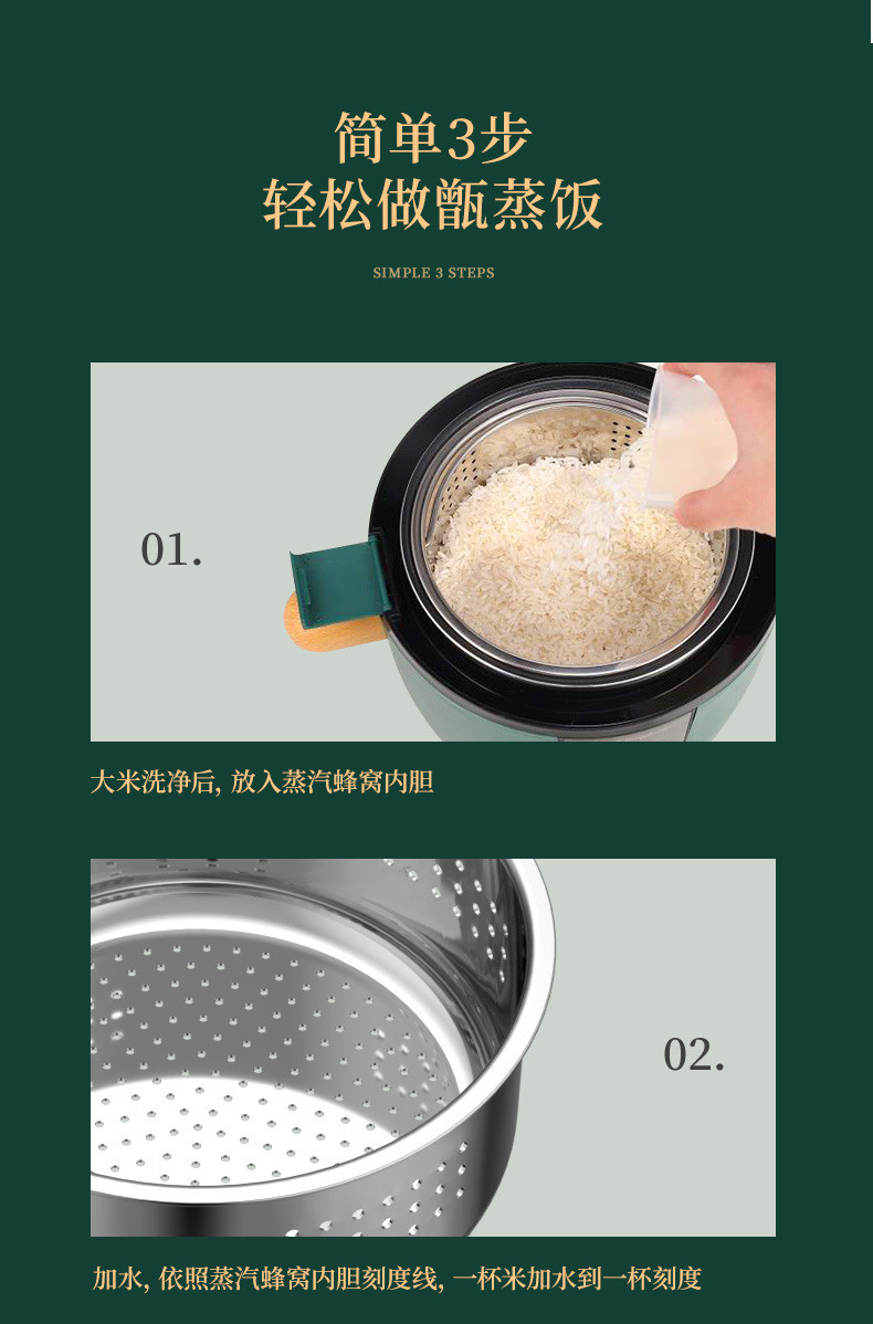 荣事达RFB-S20B1低糖电饭煲家用小型智能多功能米汤分离柴火饭蒸汽饭锅