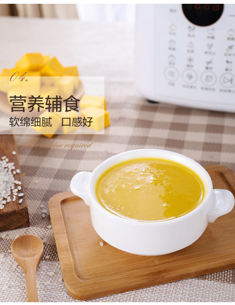 荣事达RZ-737B破壁机家用加热破壁料理机榨汁机宝宝辅食机预约豆浆机果汁