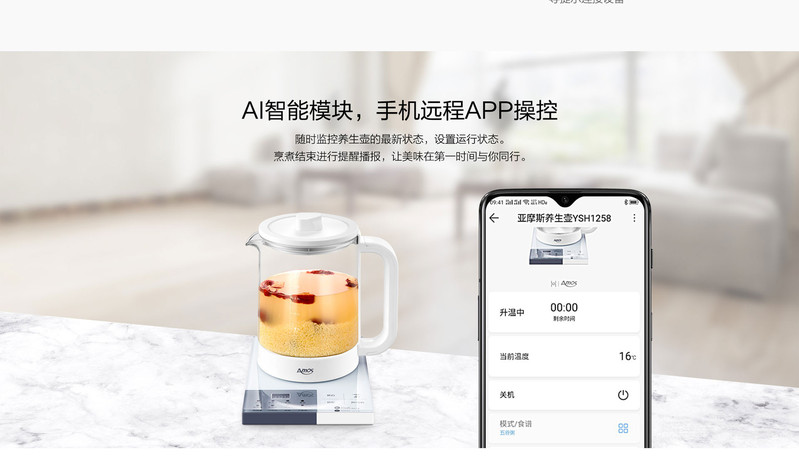 亚摩斯YSH1258养生壶全自动玻璃一体家用多功能煮茶器花茶壶办公室小型