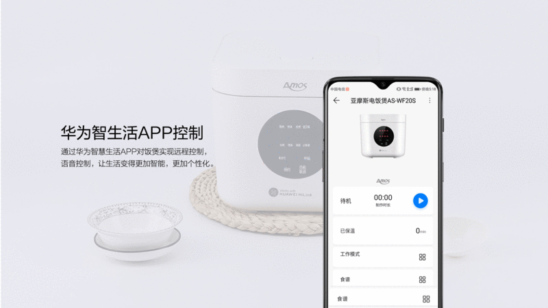 亚摩斯AS-WF20S电饭煲智能家用迷你2L煮饭全自动多功能小型