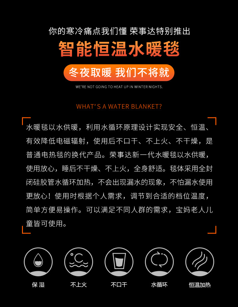 荣事达R2623电热毯双人双控调温家用电褥子学生宿舍单人电暖毯电热毯200×180cm