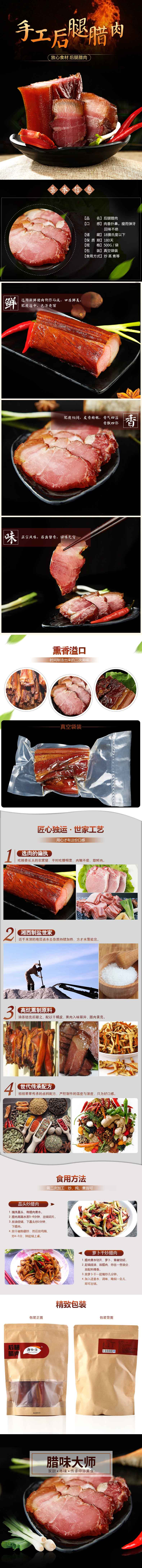 【扶贫助农】邮三湘 长沙 望城特产 乡恰坊 五花腊肉 500g/袋 包邮 【用券立减】