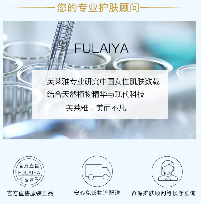 【长沙馆】芙莱雅/FULAIYA 黑面膜 补水 修护 提亮 黑膜系列 7片盒装 25ml/片 包邮