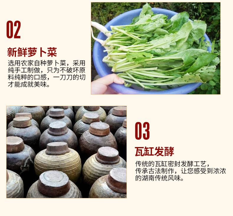 【 长沙馆】湖南特产 味鲜原 老坛茶油红薯叶 468g/瓶  包邮