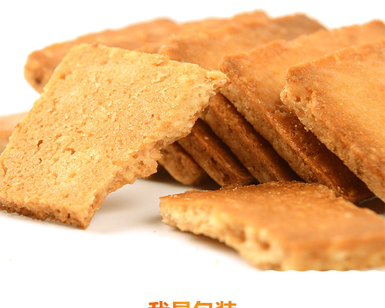 【长沙馆】白鹤 鸡蛋煎饼 1000g/袋 包邮