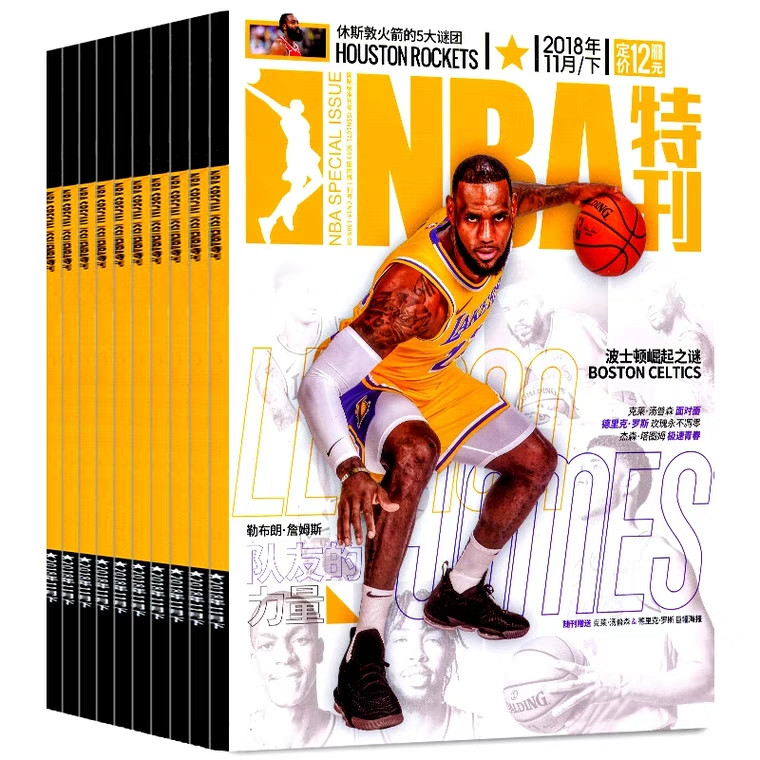 【长沙邮政书刊零售旗舰店】预售《NBA特刊》 1年共24期  三个月起订