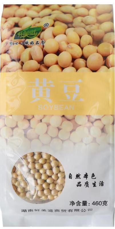 【 长沙馆】升美滋 杂粮 黄豆 460g/袋 包邮