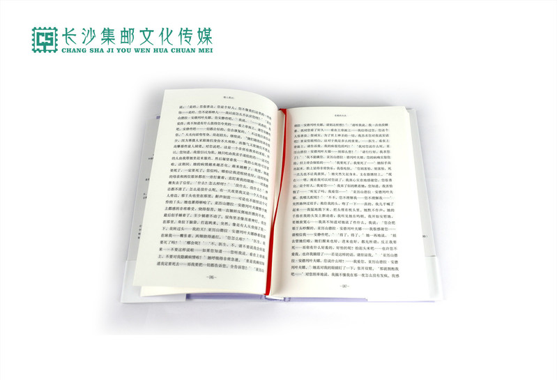 【长沙邮政书刊零售旗舰店】快乐读书吧·名著导读  七年级《猎人笔记》