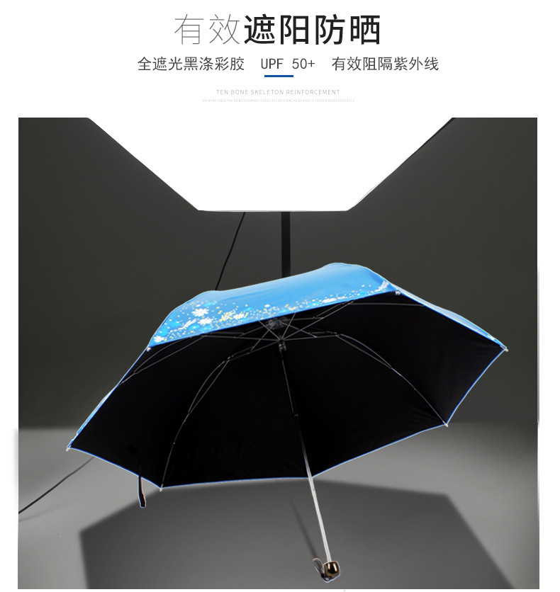 【长沙馆积分商城】天堂伞 太阳伞  线上兑换 包邮