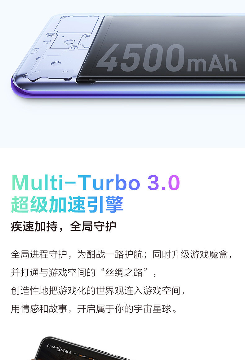 【邮政优选】VIVO S6全网通(8+128G) 多瑙河 包邮