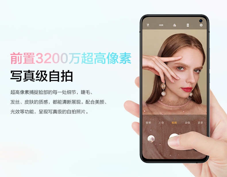 【邮政优选】VIVO S5全网通（8+128G）冰岛恋歌 包邮