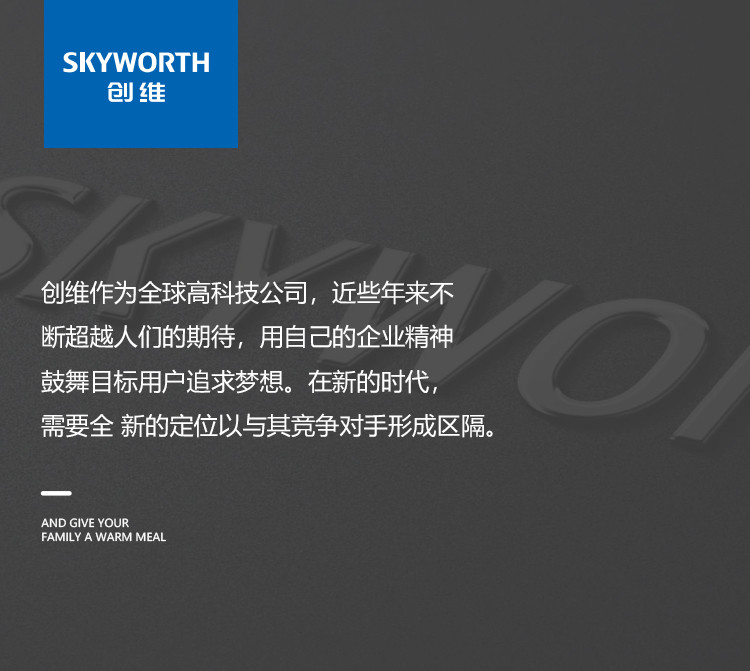 创维/SKYWORTH 暖菜板A701-60S1 规格60*42CM 包邮 偏远地区除外