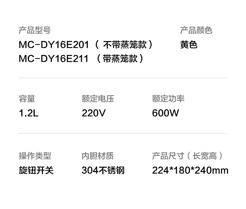 【长沙馆】美的/MIDEA 美的小煮锅DY16E211 容量1.2L 省内包邮